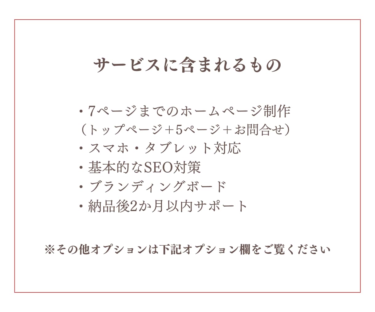 STUDIOでホームページを制作いたします 自分で編集ができる、使いやすいホームページ イメージ2