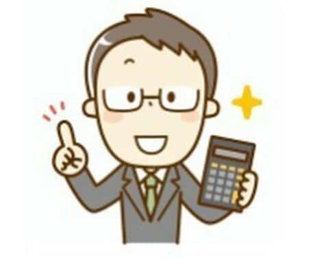 財務初心者（１年以内）の方の相談にのります。ます 財務担当となり金融機関対応が分からない方へ イメージ1