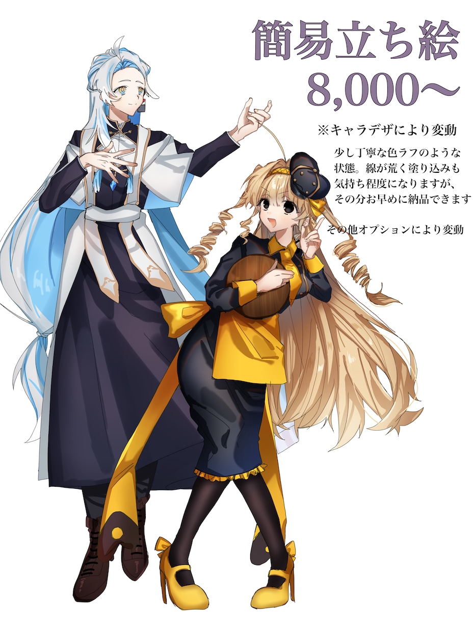 立ち絵イラスト作成します TRPGや配信立ち絵などに使用する立ち絵イラストを制作します イメージ2
