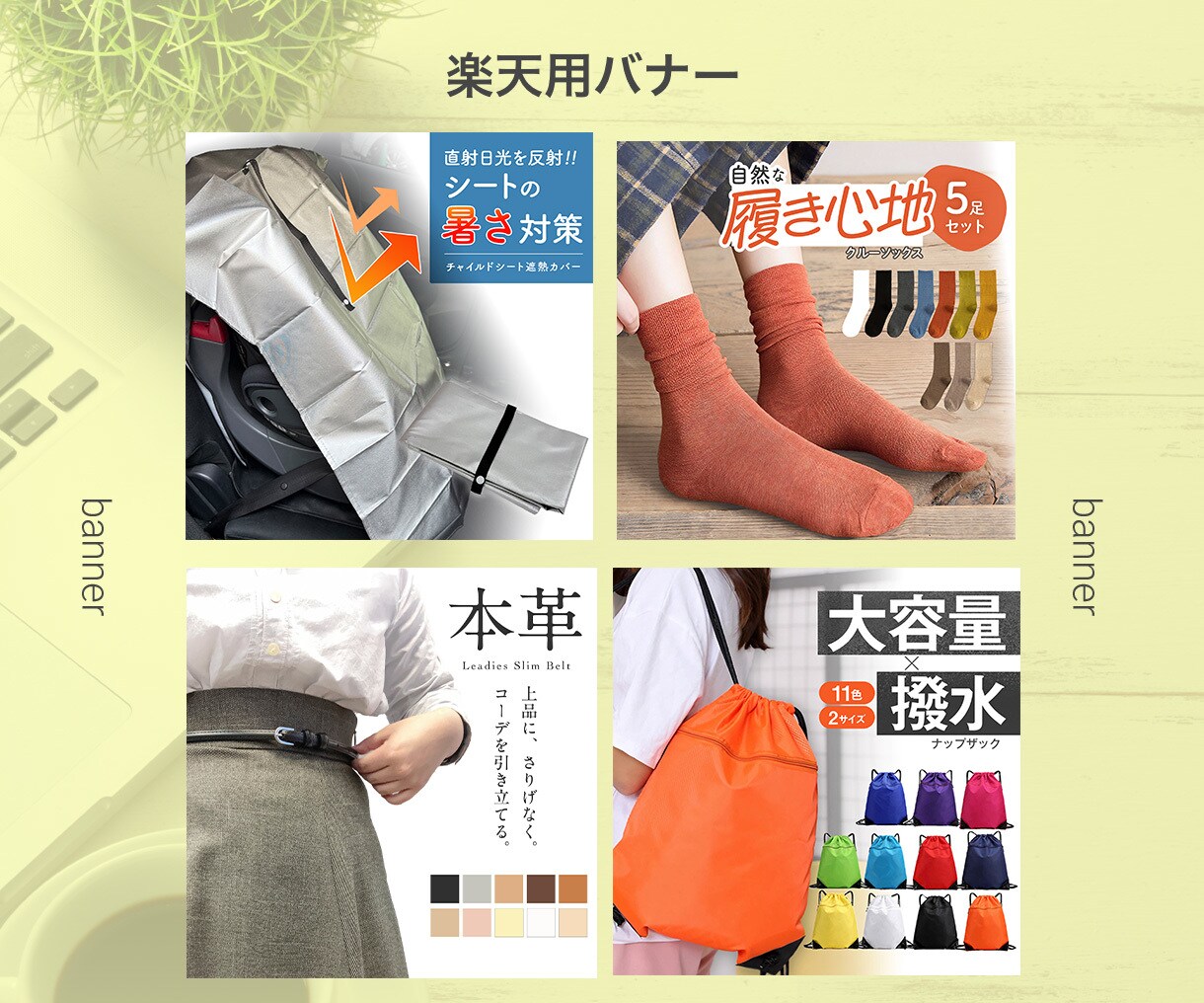 まずはお試しで画像作成いたします 3000円でTOPバナー・ヘッダー・画像を作ります イメージ2