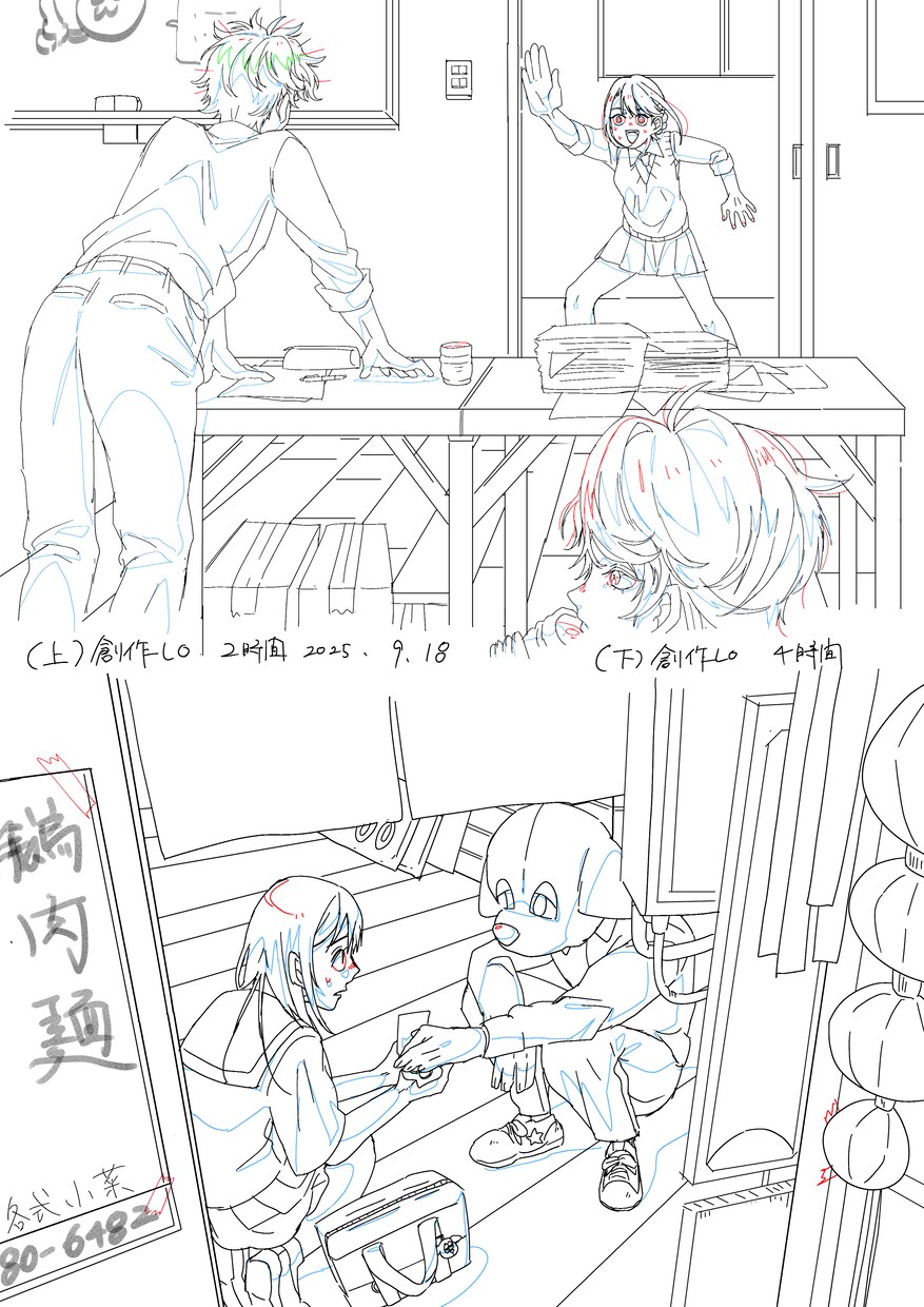 アニメの原画作業承ります 作監、レイアウト、動画検査で半拘束でも承ります。 イメージ7