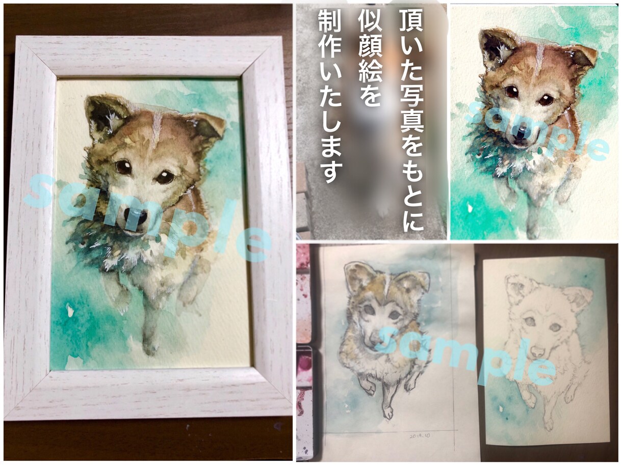 郵送可★ペットの似顔絵描きます 水彩によるカラフルなペット似顔絵イラストを製作します。 イメージ2