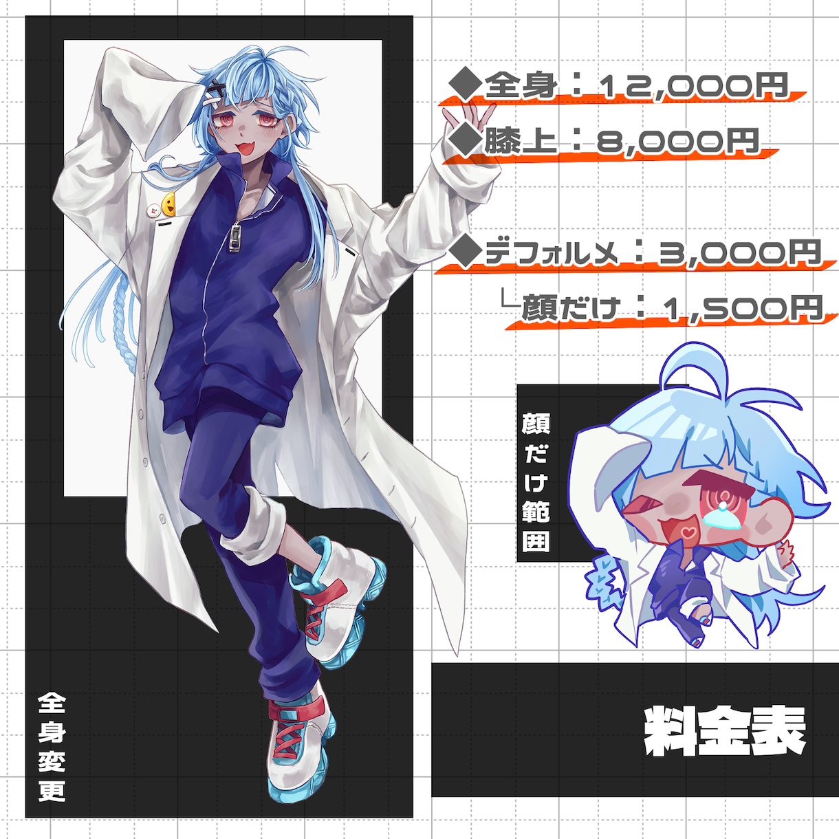 創作キャラクターの立ち絵承ります TRPG、動画、ゲームなどにご利用いただけます！ イメージ2