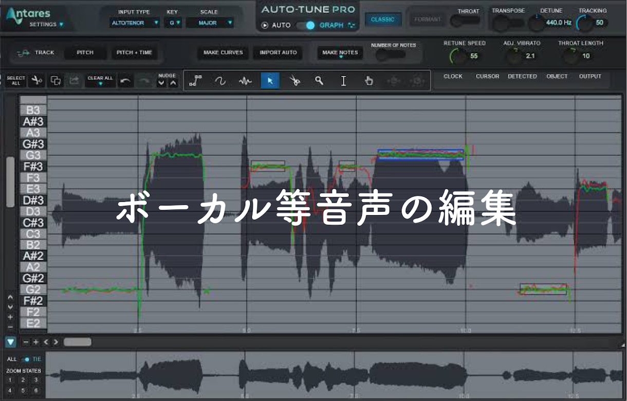 音源の編集作業をします プロから学んだ、音楽専門学生が音源の編集作業をいたします。 イメージ1