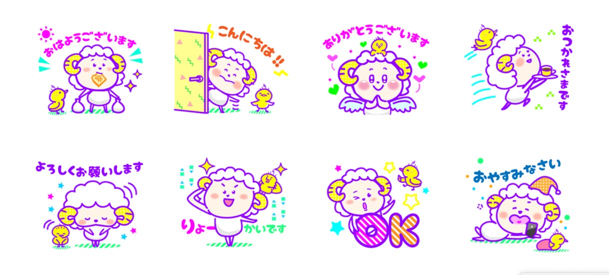 LINEスタンプ作成します オリジナルのスタンプが作りたい方向け イメージ6