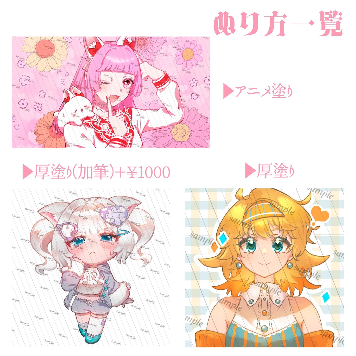 かわいいイラスト制作します 素早く丁寧でかわいいイラストを制作します イメージ5