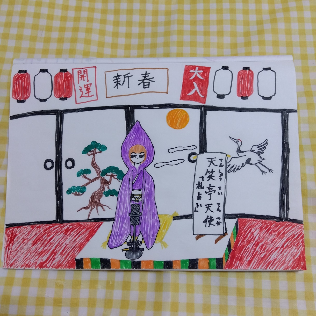 17 タロット　鑑定　恋愛　仕事　悩み　占います ピン☆ときたら、サインですっ！ イメージ7
