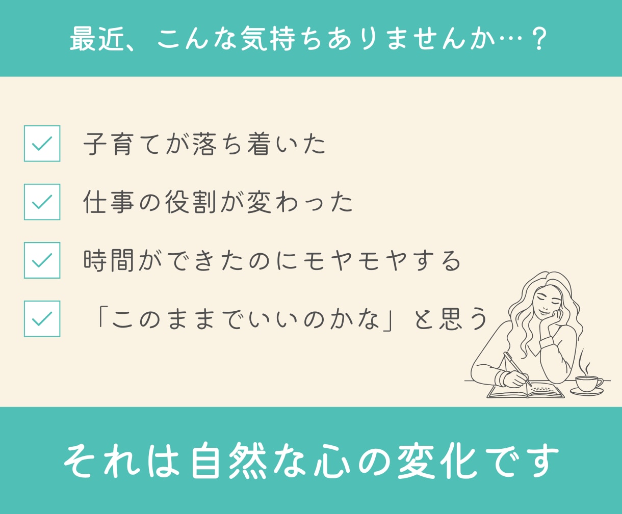 心を整えながら言葉にする自分名刺のつくり方ます 交換日記感覚で読み進め、新しい自分と出会い、名刺になる一冊へ イメージ2