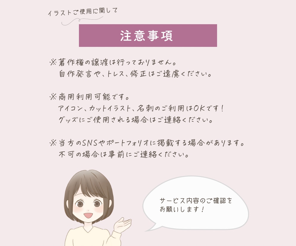 インスタ、ブログに！表情違いセットをお描きします 起業女性にやわらかくてかわいく優しいオリジナルイラスト作成 イメージ9