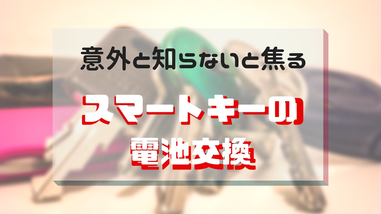 画像コンサル＆作成をいたします 画像コンサル＆作成・アイキャッチ・バーナー・サムネイル イメージ3
