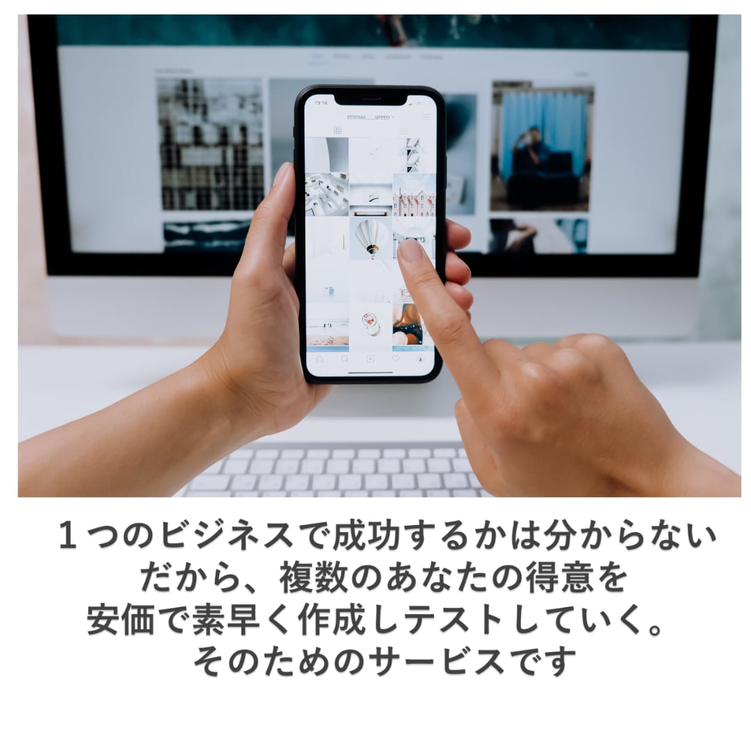 リニューアル！最速！集客販売用LPを製作します 出来るだけ早く1枚型のLPサイトを作りたい方にピッタリです イメージ4