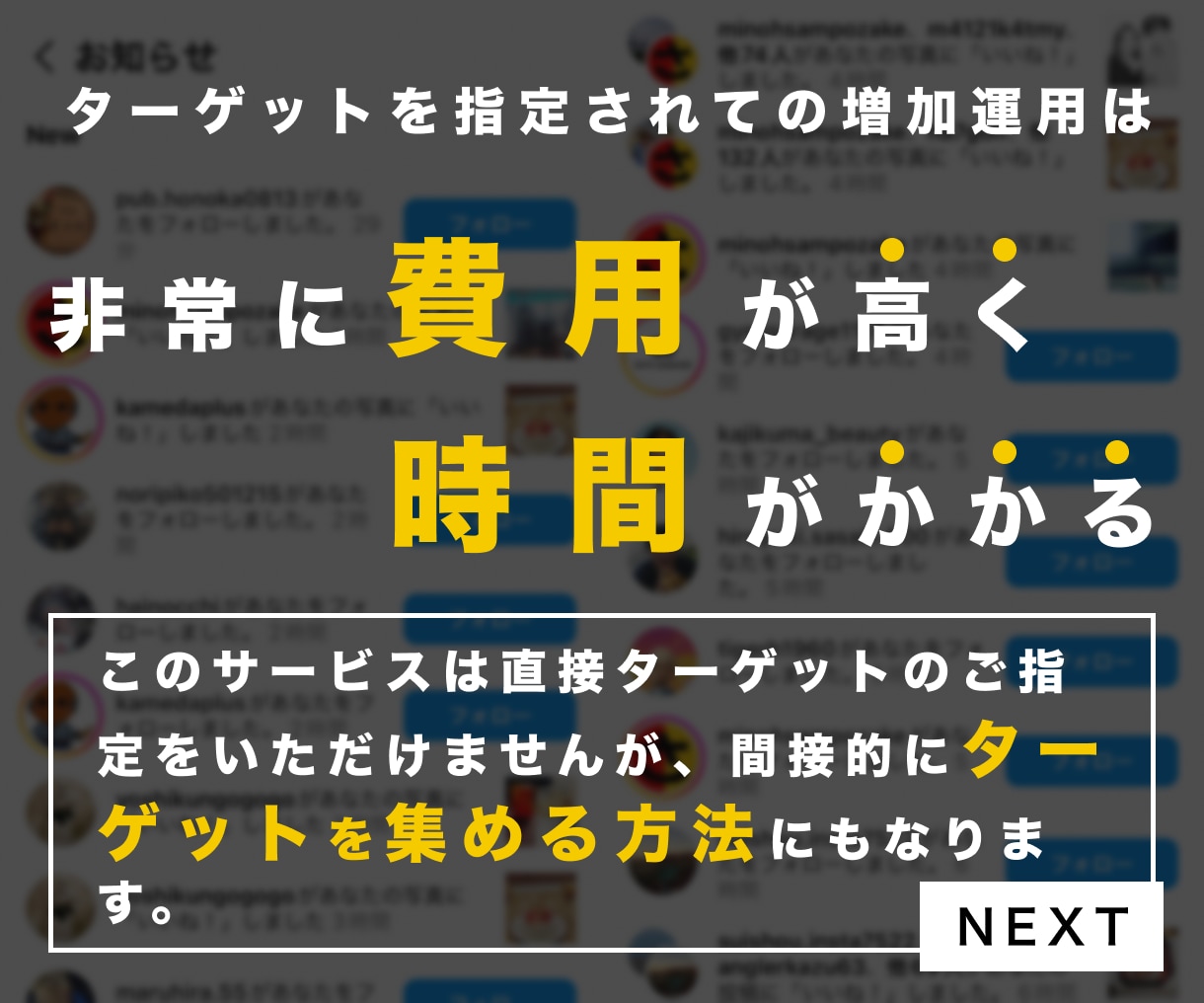 インスタ日本人フォロワー増加運用▷いいねも増えます ▶︎「数」＋「本物」の増加▷当店独自アクティブフォロワー増加 イメージ4