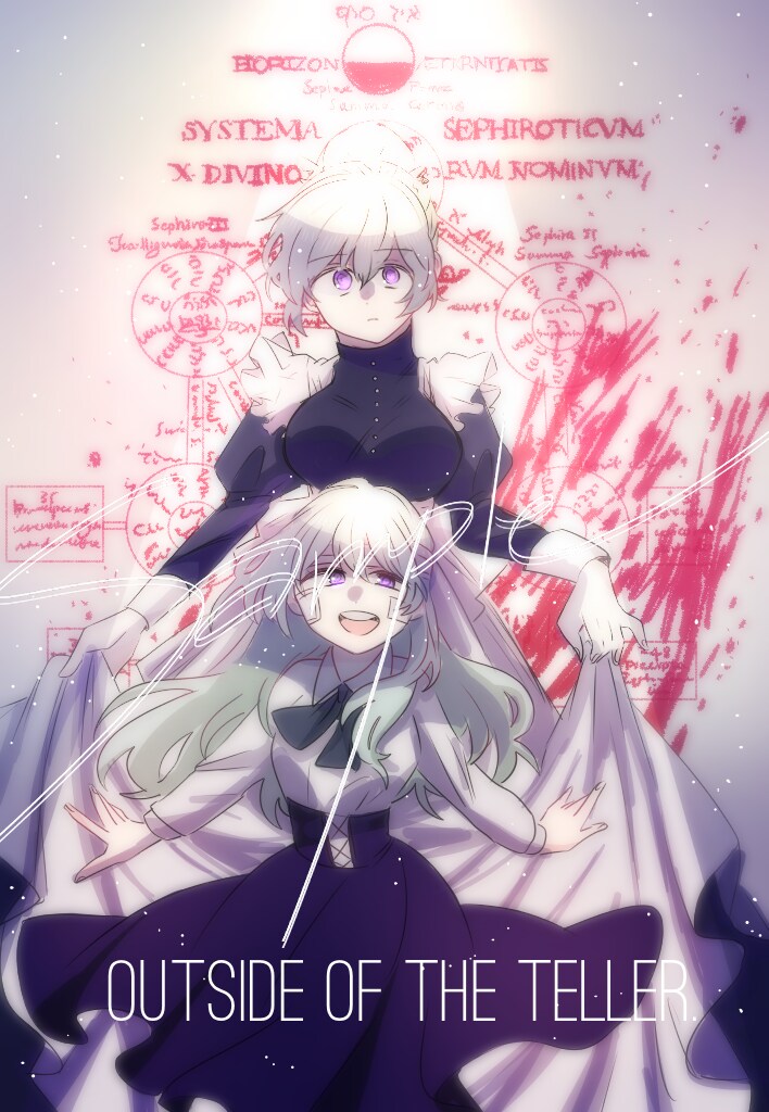 世界観、透明感のあるイラスト承ります はじめての方でもお気軽にどうぞ◎ イメージ5