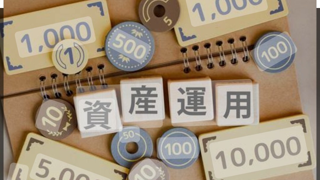 中長期の投資信託のご提案します 保険会社が提供している投資信託系商品 イメージ1