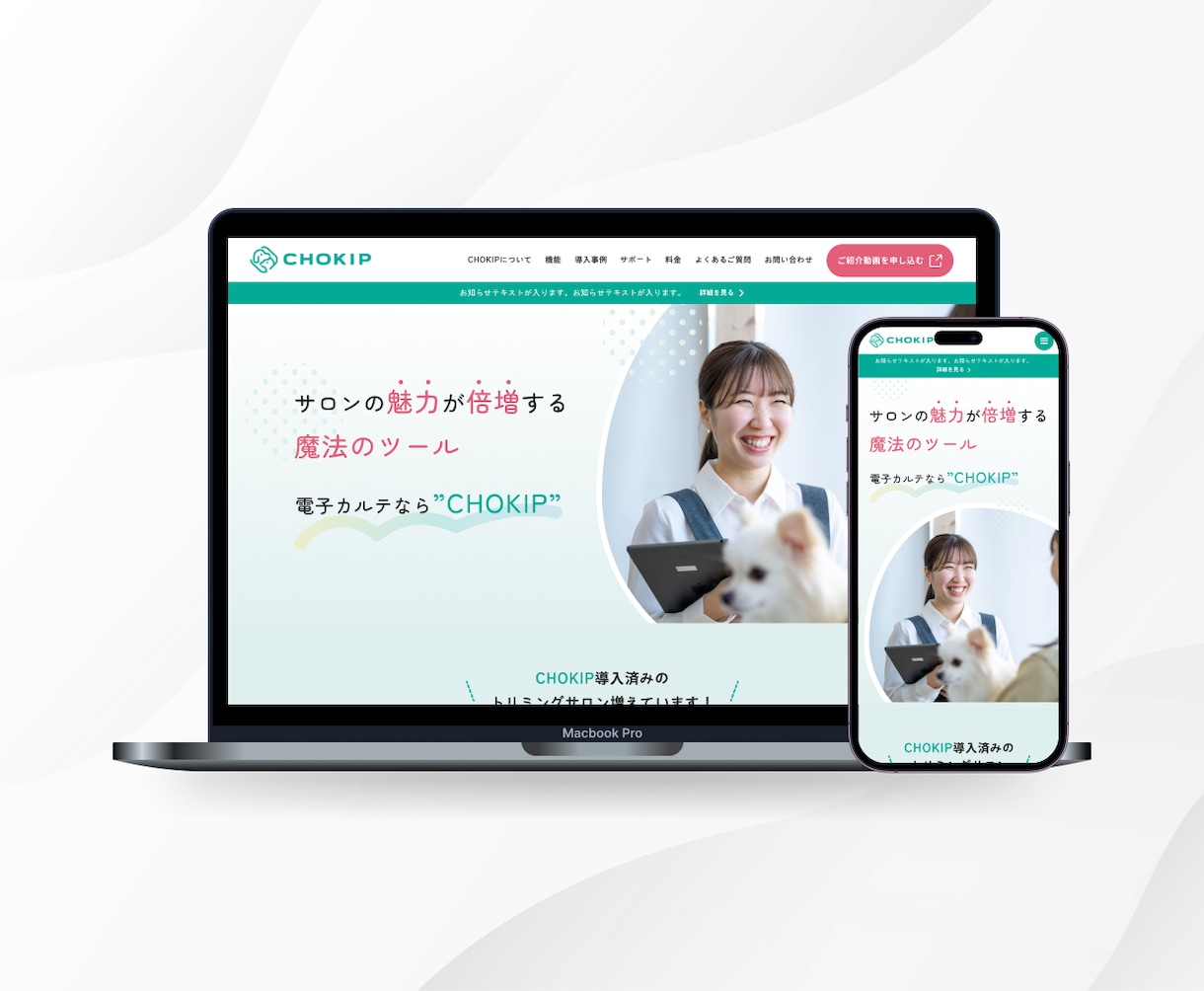 Studioサイトの修正・更新を承ります Studioサイトのお困りごとはお気軽にご相談ください！ イメージ5