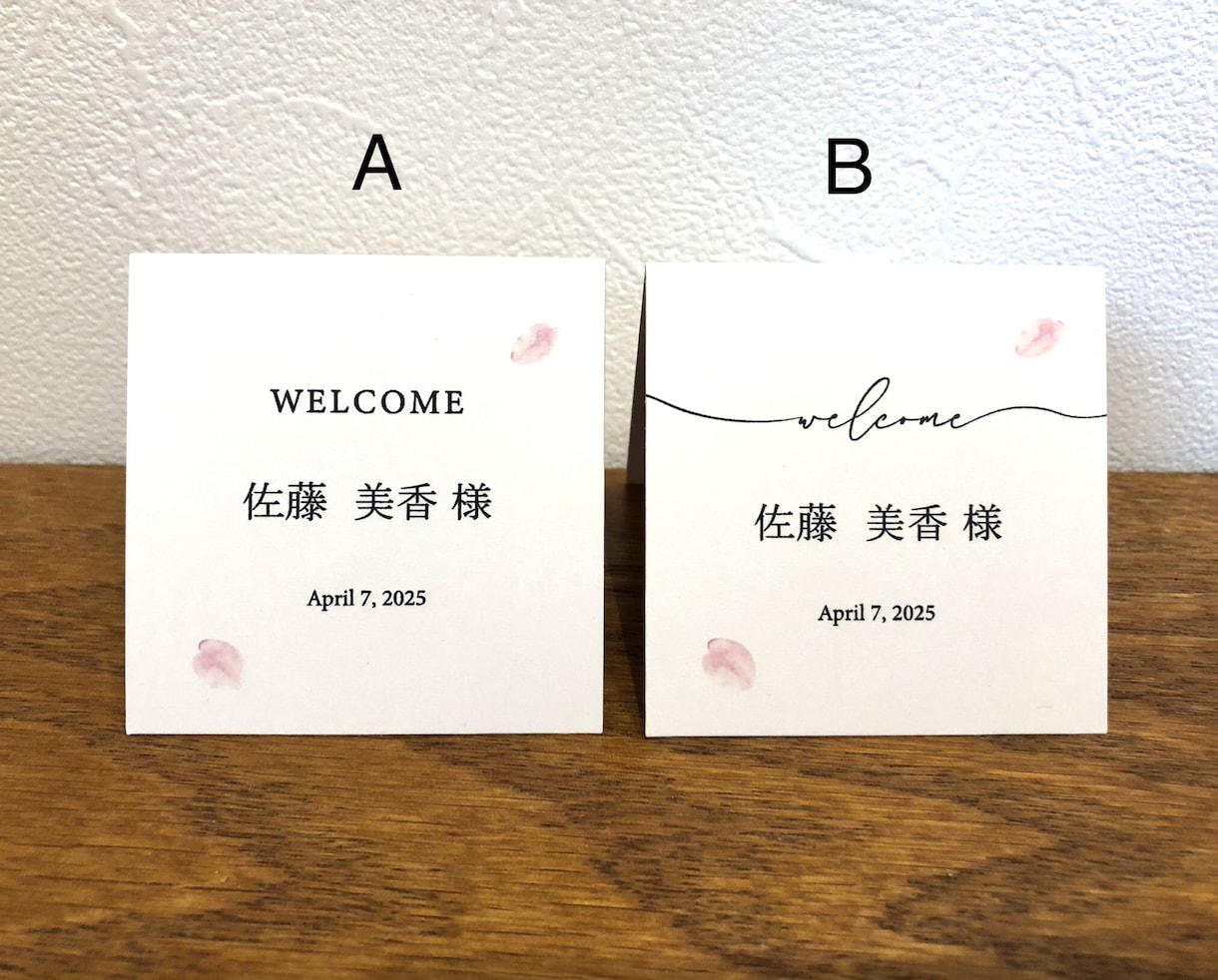 桜席札作ります 【1枚50〜60円】桜の花びら・春・シンプル・可憐 イメージ1
