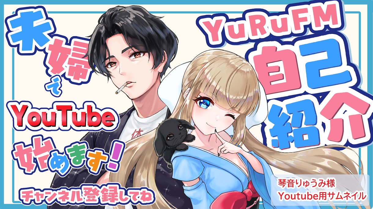 情感あふれるイラスト・一枚絵を制作いたします キャラクター・一枚絵・アイコンなど、幅広く対応いたします！ イメージ5