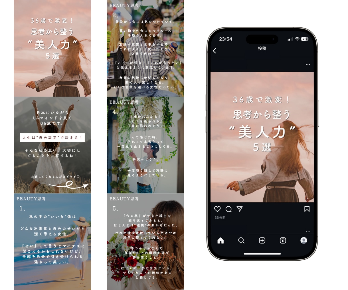インスタいいね代行　毎日コツコツお手伝いしますます 伸び悩み解消に◎効率重視の“手動いいね”で反応アップ！ イメージ3