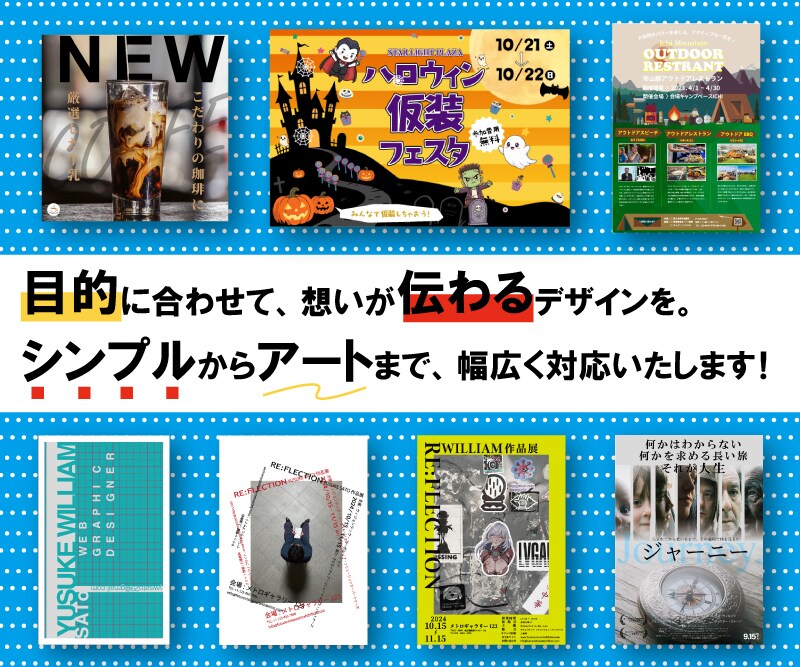 メニュー表、POP承ります 読みやすく、選びやすいレイアウト設計を！ イメージ1