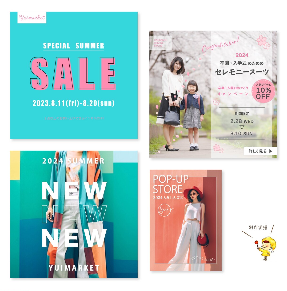 低価格であなたにぴったりなWEB画像お作りします あなたのスタートをデザインで応援します！ イメージ4