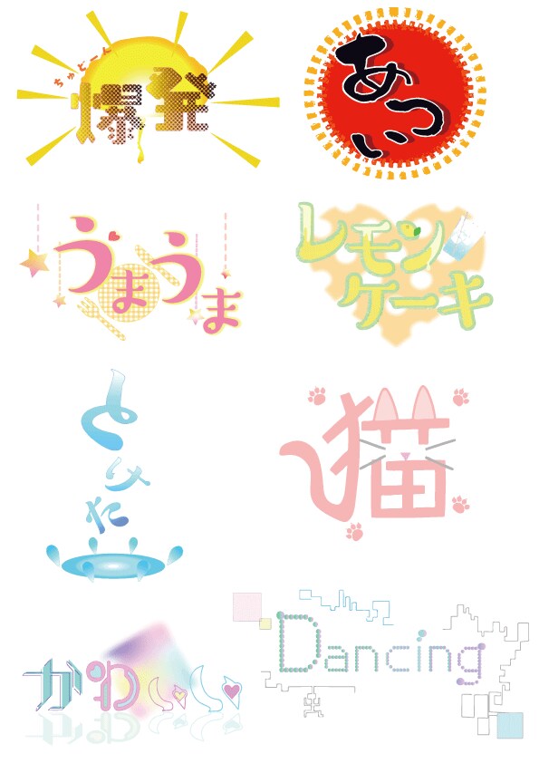 お店のロゴ、グッズのロゴ！伝わるロゴ作ります あたたかなロゴ、可愛いロゴが得意です！ イメージ1