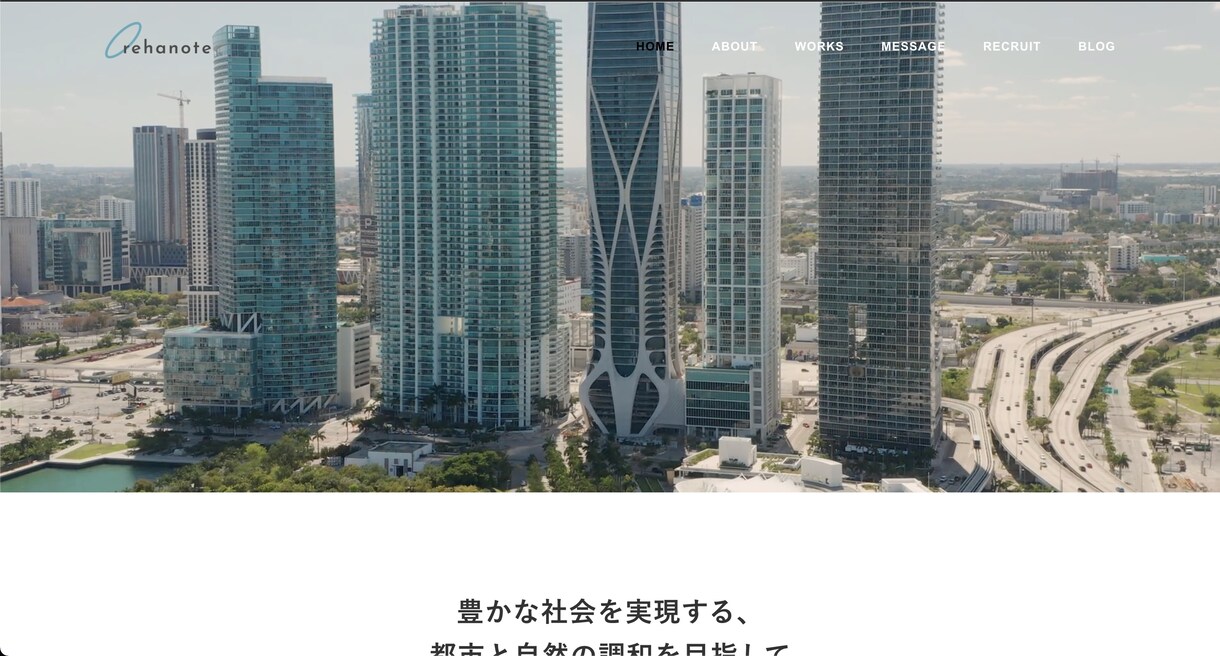 もう集客に悩まない！集客に強いHPを作成します 10ページまで追加料金なしでご対応いたします イメージ8
