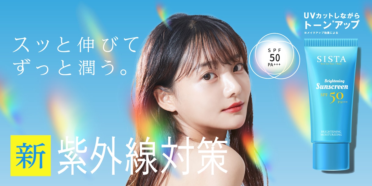 修正回数無制限でバナーなどのWEB画像を制作します 2案提案！初めての方でも安心できる丁寧な対応を心掛けます！ イメージ2
