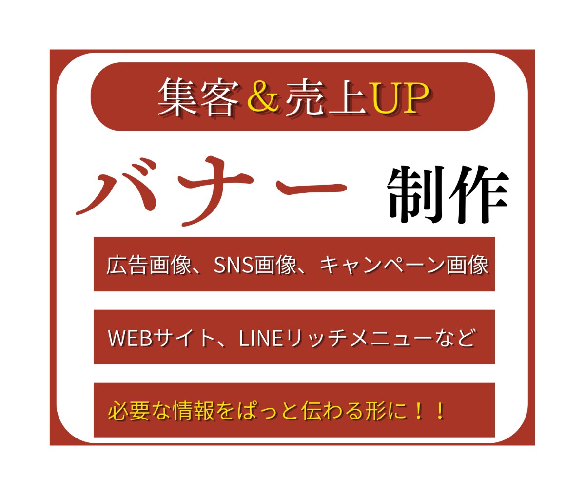 一瞬で惹きこむ目を引くデザインで集客率UP！します おしゃれなだけでなく反応のあるファーストビューを制作します！ イメージ1