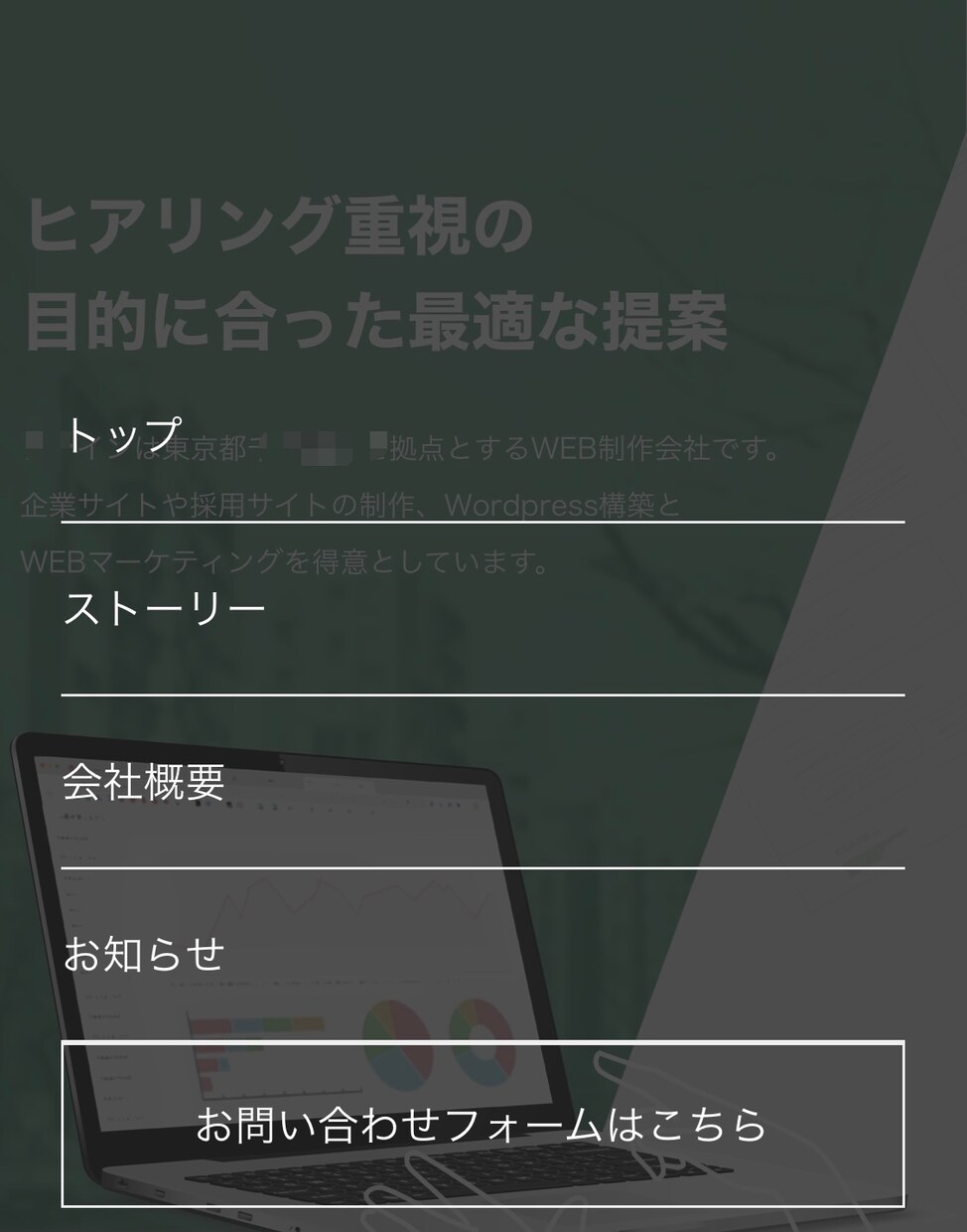 プロのホームページ制作を格安でお受けします ホームページ専門会社の洗練されたテンプレートで格安なHP制作 イメージ2