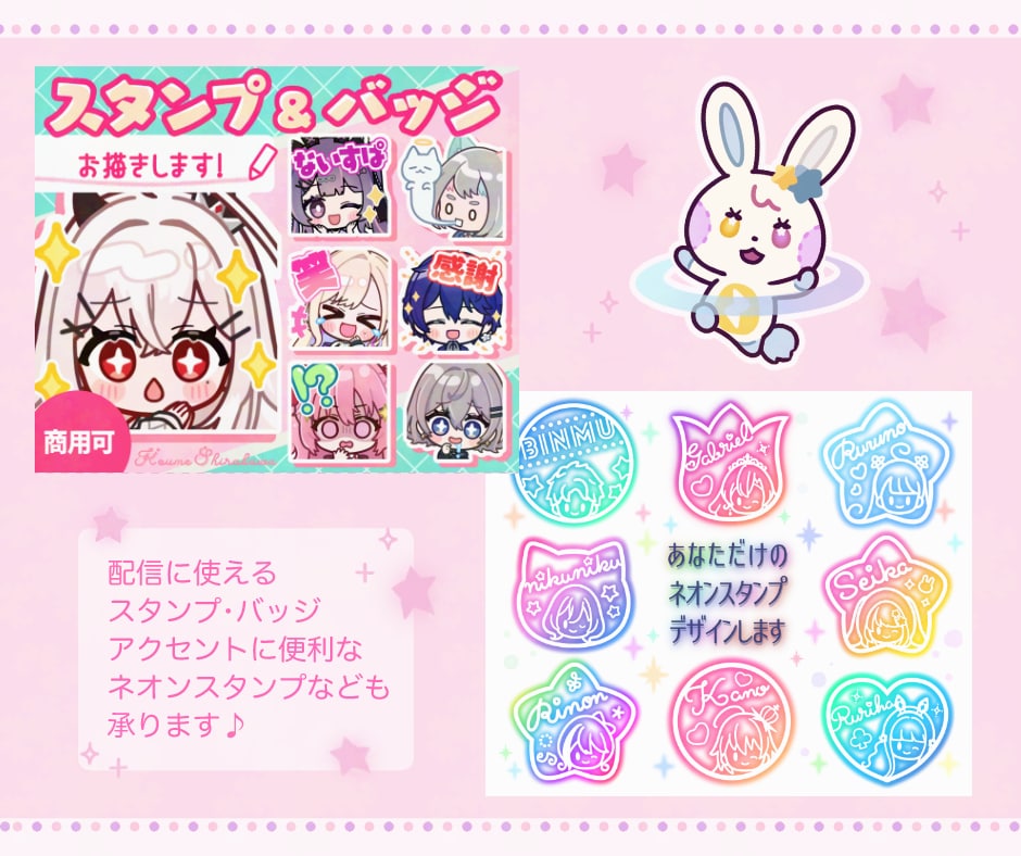 SDイラスト•ミニキャラ•SDキャラ可愛く描きます 【商用可】アイコンや配信者•Vtuberさんのグッズにも♪ イメージ10