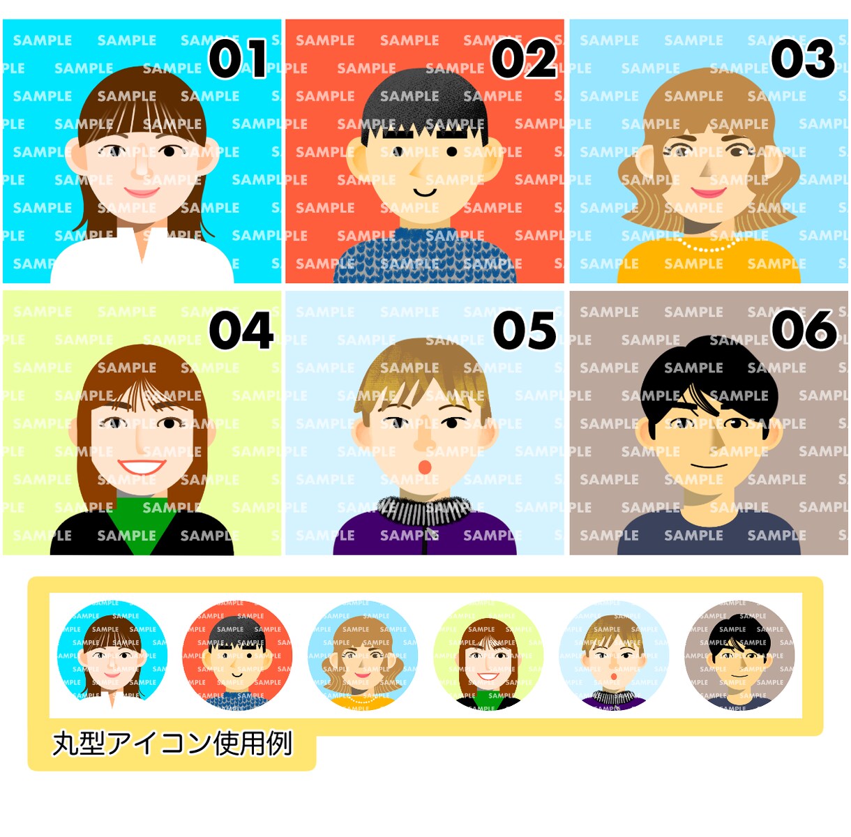 シンプルなお一人様用アイコンイラスト販売します やりとり最小限・完成品がサクッと欲しい方に イメージ2