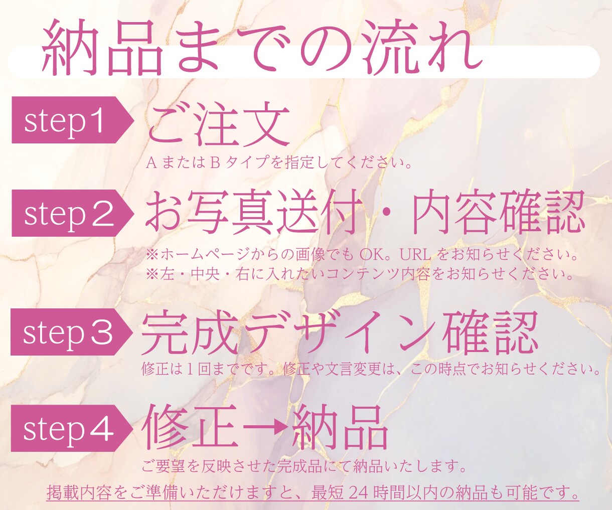 予約に直結！占い系LINEリッチメニュー作ります 【カラフル】なテーマカラーを使います イメージ4
