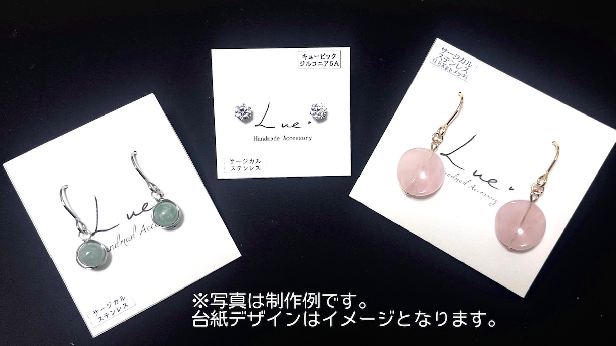 天然石・ガラスアクセサリーを小ロットで制作します 店舗の商品ラインナップ追加に！ イメージ1