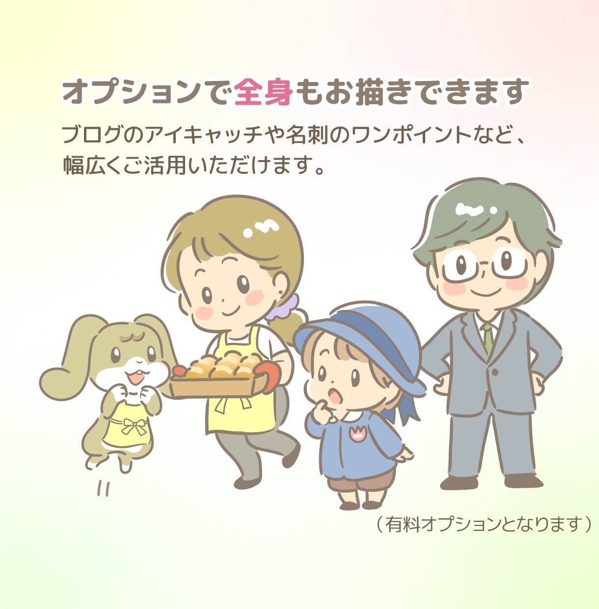 先着3名特別価格！優しい世界観のアイコン制作します 【淡色ゆるふわ】インスタやブログに◎印刷用データ無料！ イメージ6