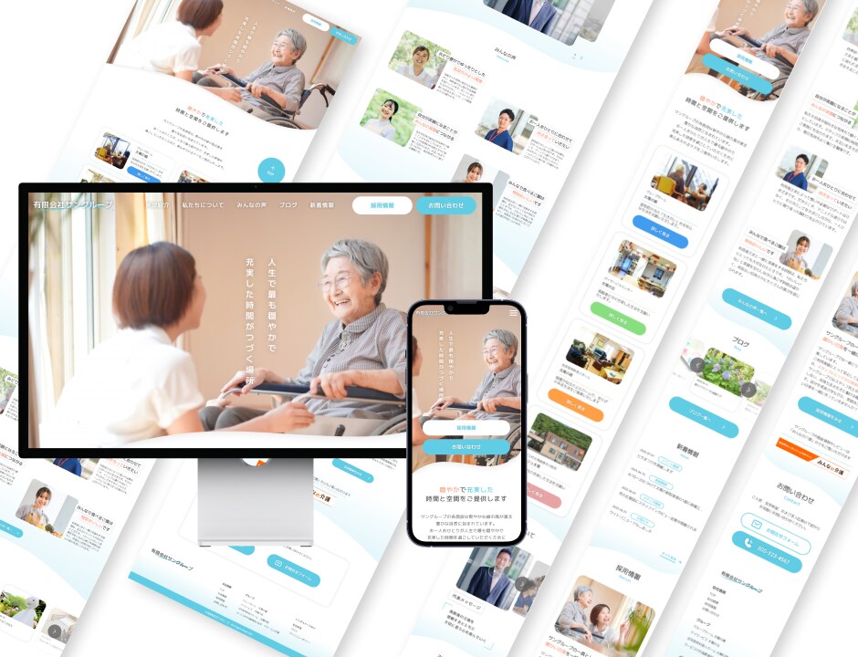 スマホ込み！Studioでポップなサイト制作します 子ども向け・ポップな世界観が得意！惹きつけ迷わせない情報設計 イメージ4