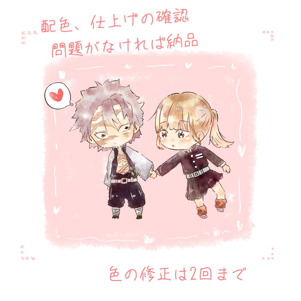 商用OK・イラストを作成します 商用利用OK・デフォルメで、ゆるふわなイラストを作成します イメージ7