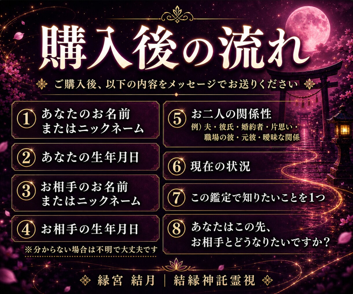 彼が隠す本音と二人の未来の可能性を霊視鑑定します 片思い 復縁 複雑愛｜未来が見えない不安を解消します イメージ2