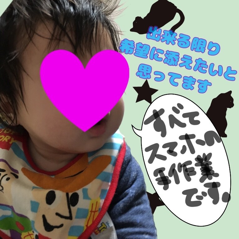 画像加工・文字入れします 記念に残したい！世界でたった1枚の画像！ イメージ3