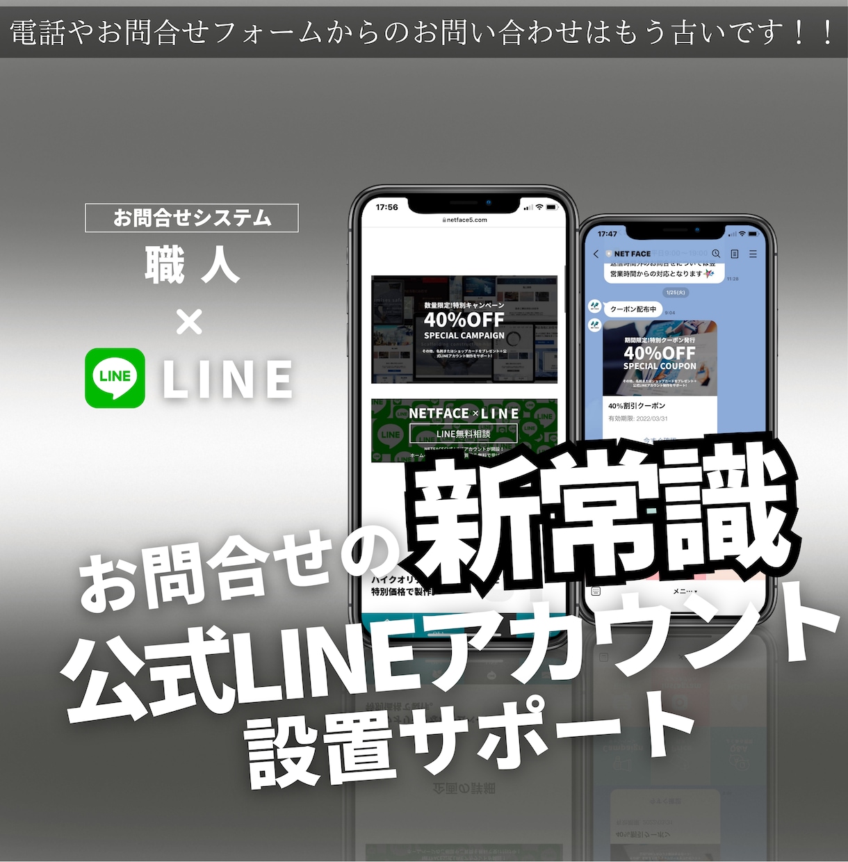 職人さんの集客・採用に繋がるホームページつくります 大手ホームページ制作会社で7年で200社以上の制作実績！ イメージ5