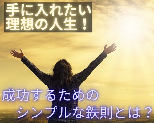 ネット初心者が稼ぐ為の手法をイチから全て学べます 完全匿名で実践可能！本物の成功者から極秘情報をギュッと厳選！ イメージ1