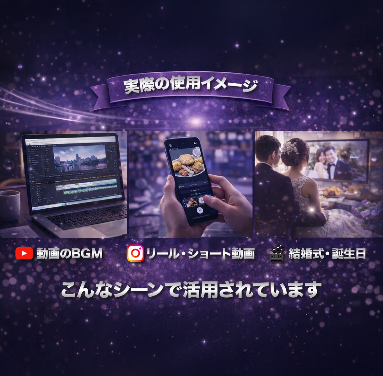 用途に合わせた歌詞付き楽曲を制作します 言葉がまとまらなくても大丈夫。お任せで作れます！ イメージ3