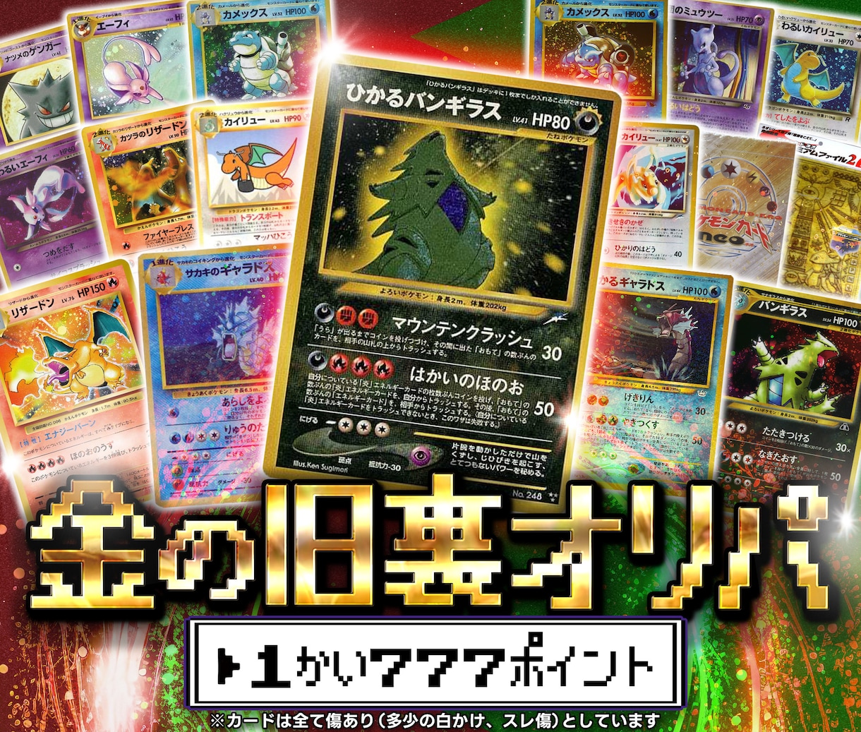オリパのサムネイル作ります 商品画像系のサムネイルならジャンル問わずお任せください！ イメージ7