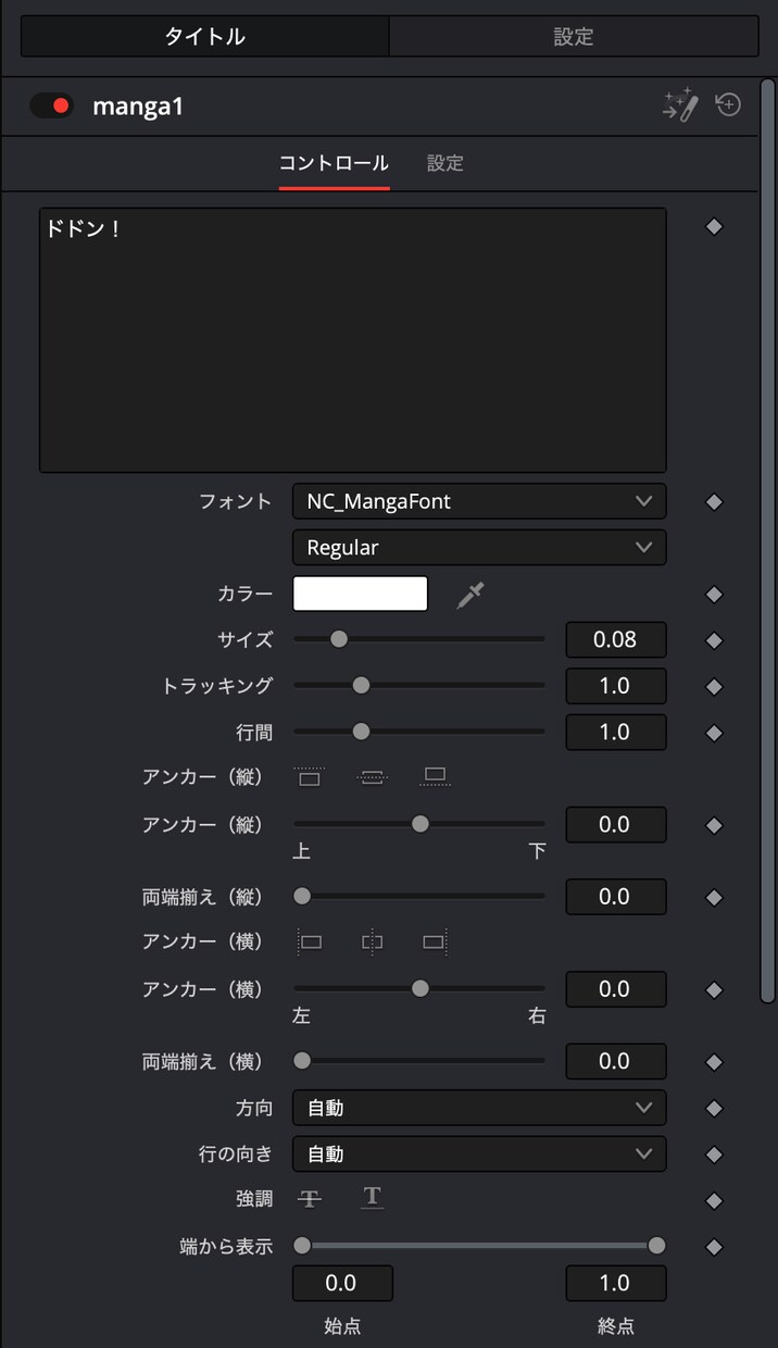 プロ動画が作れてカスタム可のテンプレート販売します DaVinci Resolveで使えるテキストテンプレート イメージ3