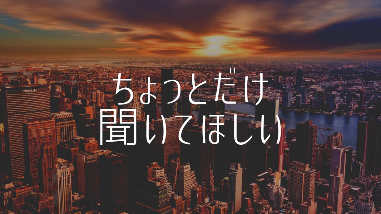 ちょっとでも！お話聞きます 5分でも気が楽になりますように。癒されたい人おいで！ イメージ1