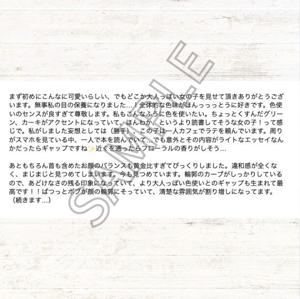1500字〜作品の魅力・感想を愛を持って伝えます サンプル・お試しコース有り、漫画イラストも可、内容問わず イメージ4