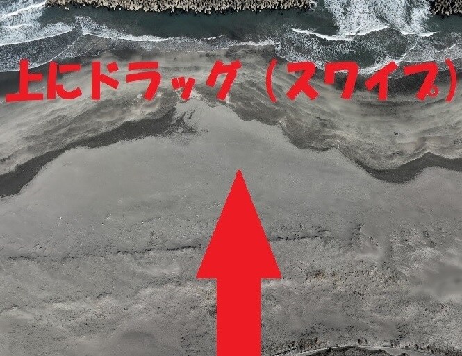 360°ビューフォトをドローンで撮影します 空中から自由に見渡す画像で、魅力あるＨＰを作成しませんか？ イメージ4
