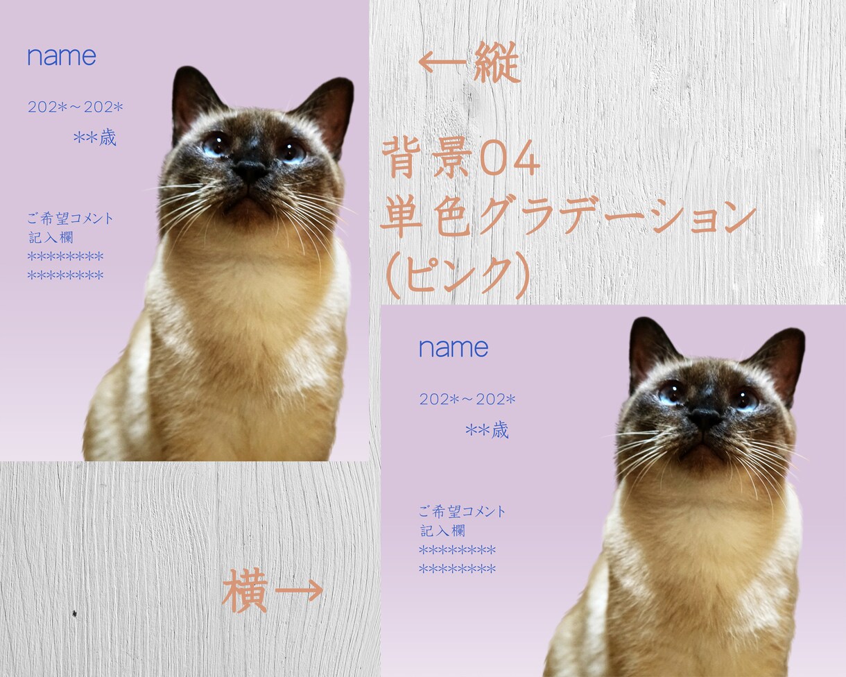 ペットのご遺影作成致します ペットとの大切な思い出を残しませんか？ イメージ5