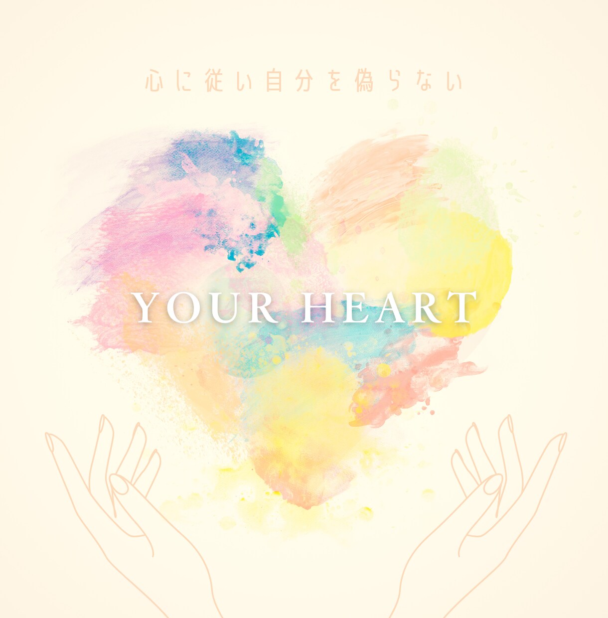 誰でも♡元夜職が愚痴も悩みも何でも♡受け止めます 1分からOK♡悩みも雑談も、どんなお話でもお気軽にどうぞ♡ イメージ6