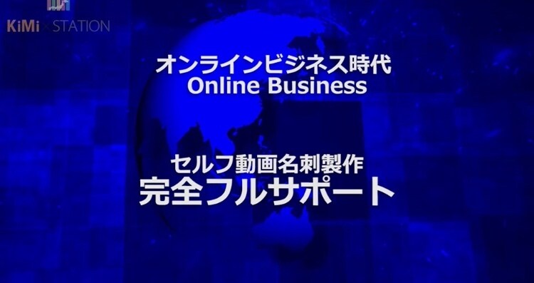 セルフプロフィール動画製作致します オンラインて活用出来る動画名刺 イメージ1