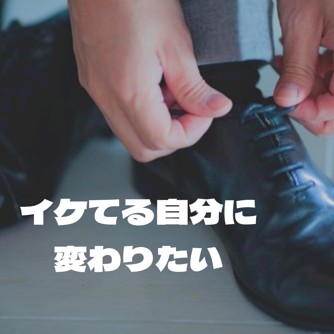 普通のサラリーマンを芸能事務所がプロデュースします 会社内で一目置かれる存在になりませんか？ イメージ3